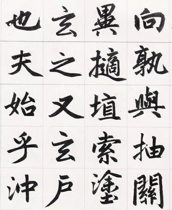 练字干货 楷书过渡行书字帖 赵孟頫 三门记 知乎