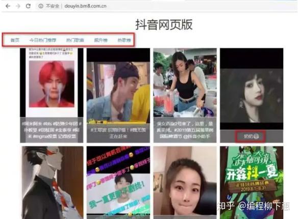最新抖音歌曲下载软件(抖音上那些魔性洗脑神曲音乐，我用Python教你一次性下载)