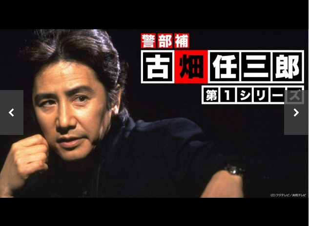 “古佃任三郎”将全新复活,阿部宽还是堺雅人会成为新版本的古佃? - 知乎