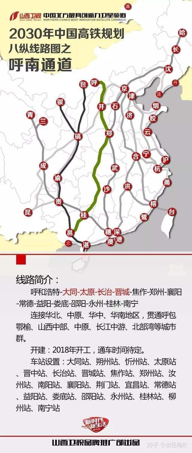 包兰铁路路线图图片