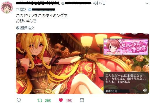 偶像大师灰姑娘女孩 星光舞台 游戏 知乎 偶像大师灰姑娘女孩 星光舞台 游戏 知乎