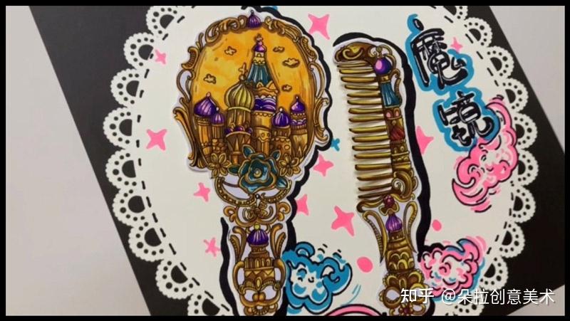 教程|马克笔水彩画《魔镜魔镜》谁是世界上最美的女人