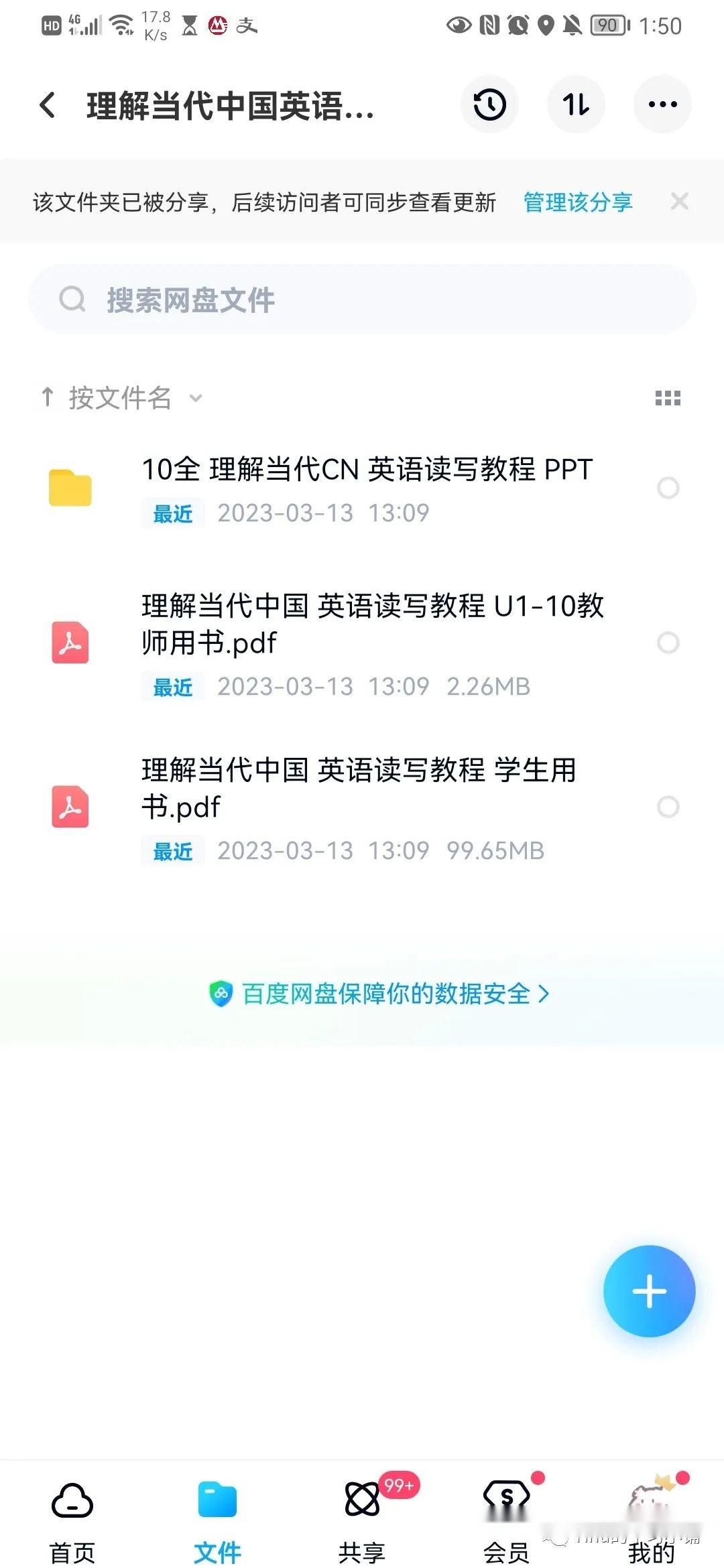 一部关于战火纷飞中人性的史诗