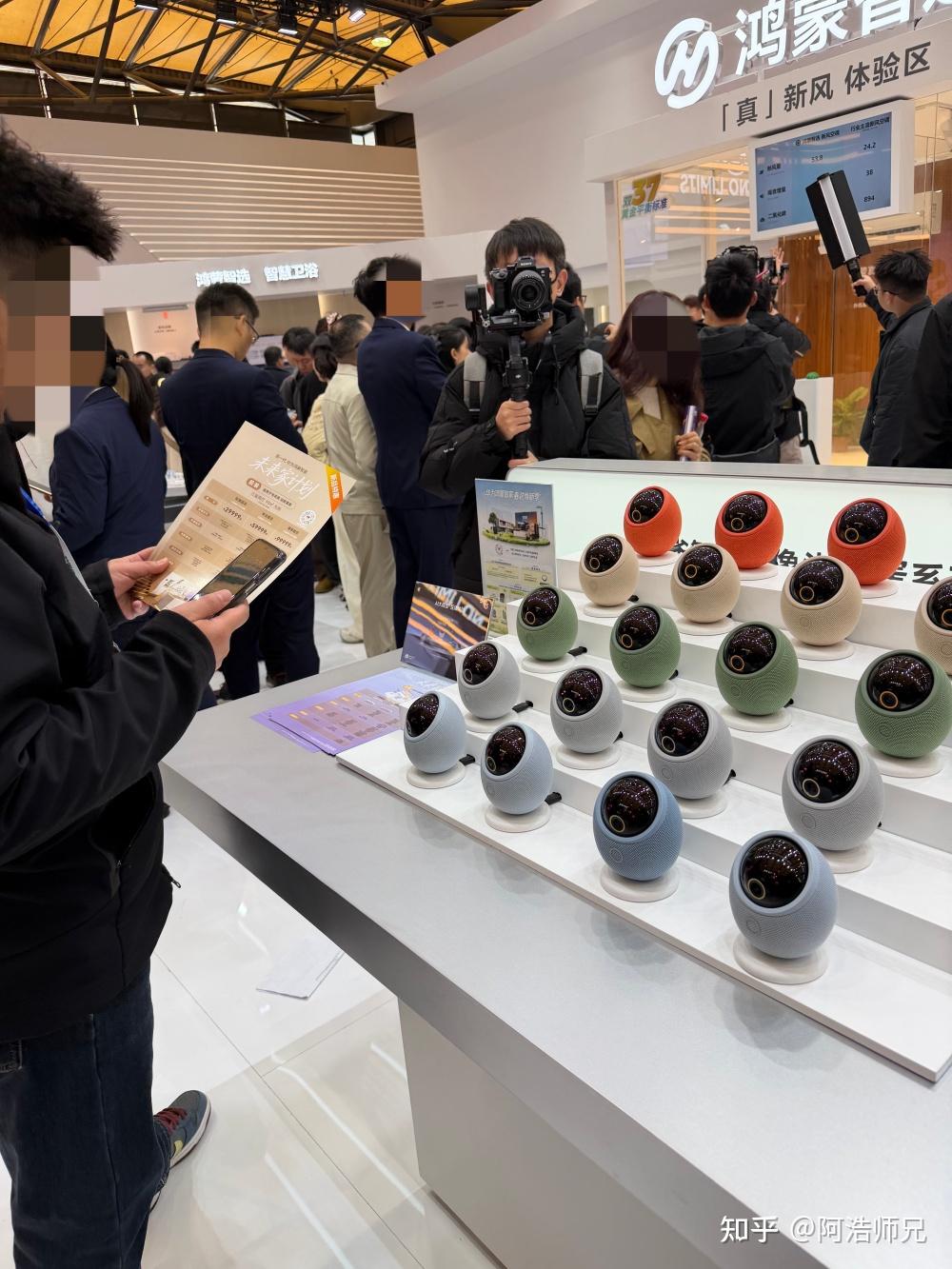有娃家庭摄像头怎么选？2026年火爆AWE的鸿蒙智选海雀摄像头雀蛋实测|具身智能摄像头，AI领跑：到底是不是噱头？