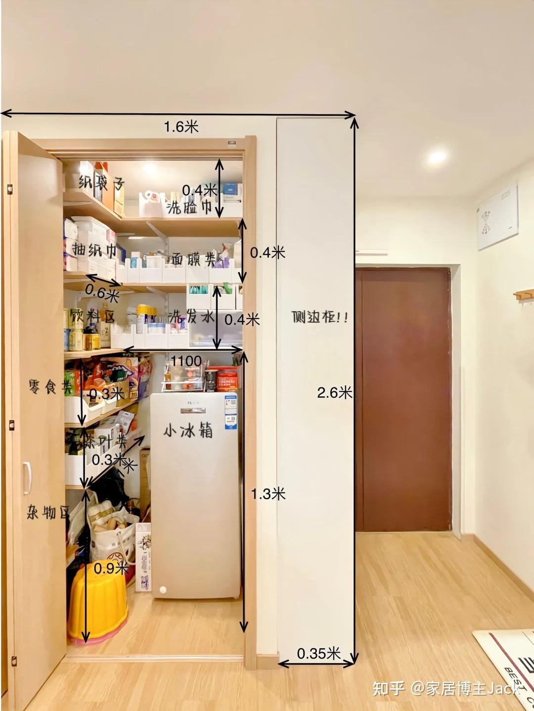 新房装修时做了个800库，简直是“杂物消失术”，家里干净又整洁 - 知乎
