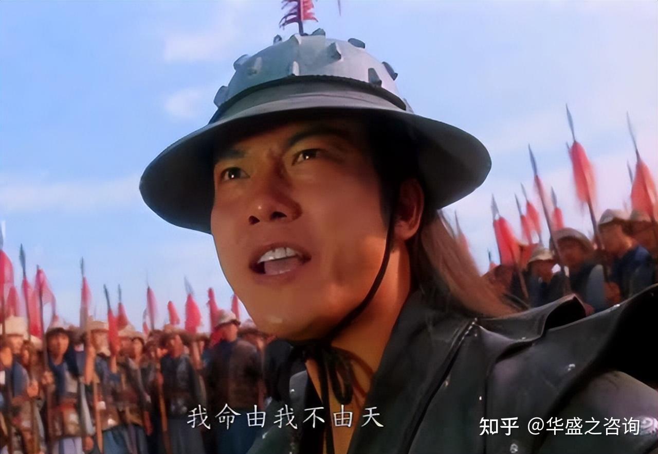 成事在人的影响力