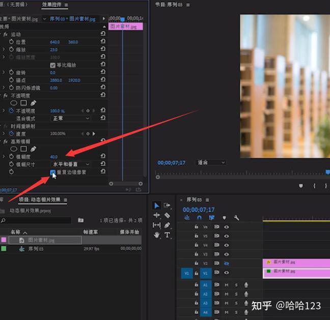 pr怎样制作动态相片效果