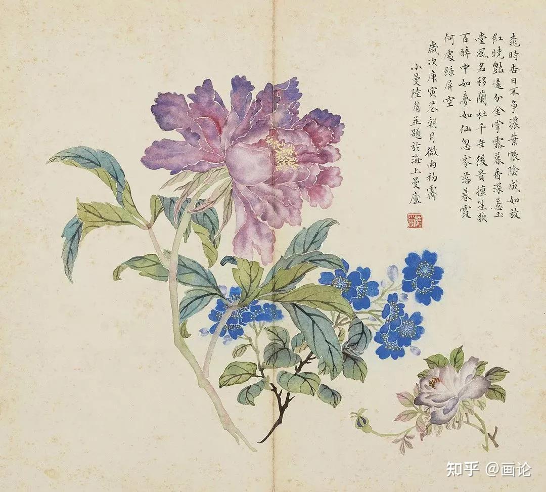 陸小曼 書畫 花卉圖 陸小曼 書畫 花卉圖