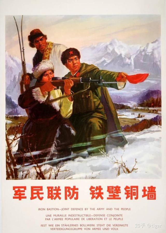 生命不息 ,冲锋不止.从现在起就要有所准备,一组70年代的红色宣传画 .