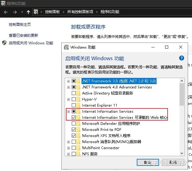 IIS插件WebDeploy自动化部署 - 知乎