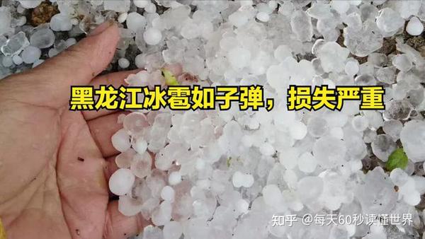 7月2日，农历五月十五，星期日！在这里，每天60秒读懂世界！-久趣源码交流论坛