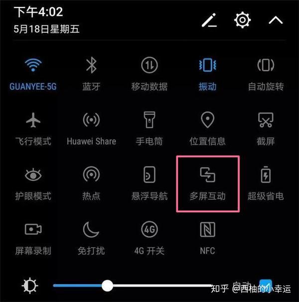 怎么把手机屏幕投影到电脑_投影屏幕和电脑怎么才能同步_手机投影电脑即将投影