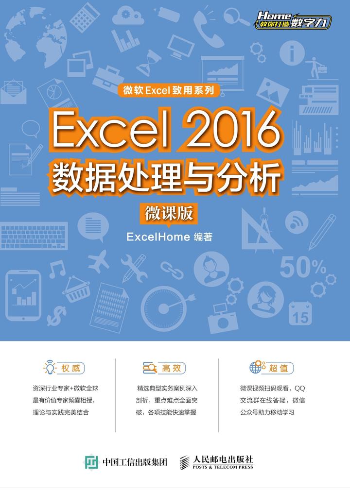 excel系列之利用数据透视表批量新建工作表