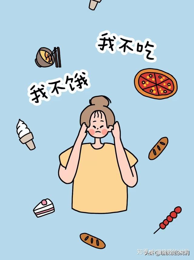 一个女生减肥最大的努力!