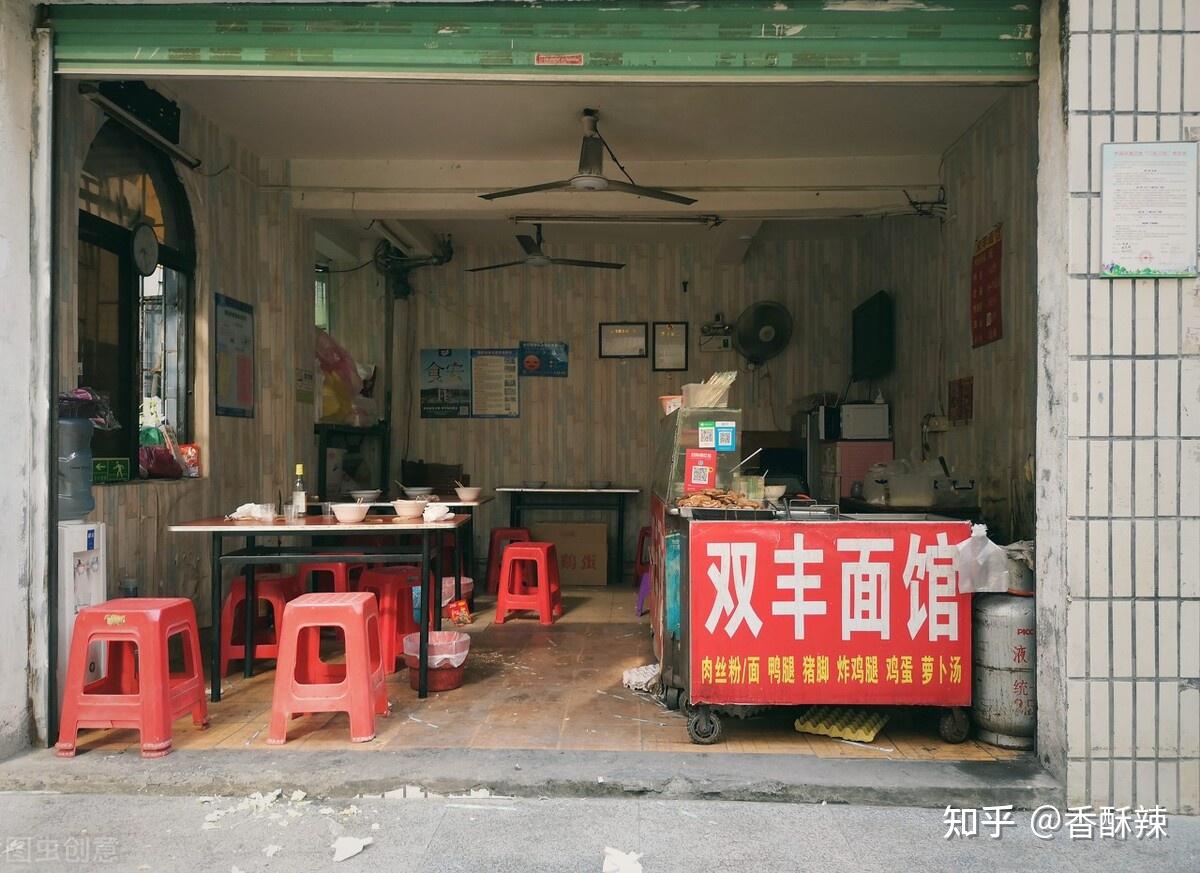 三和大神与城市蹲族