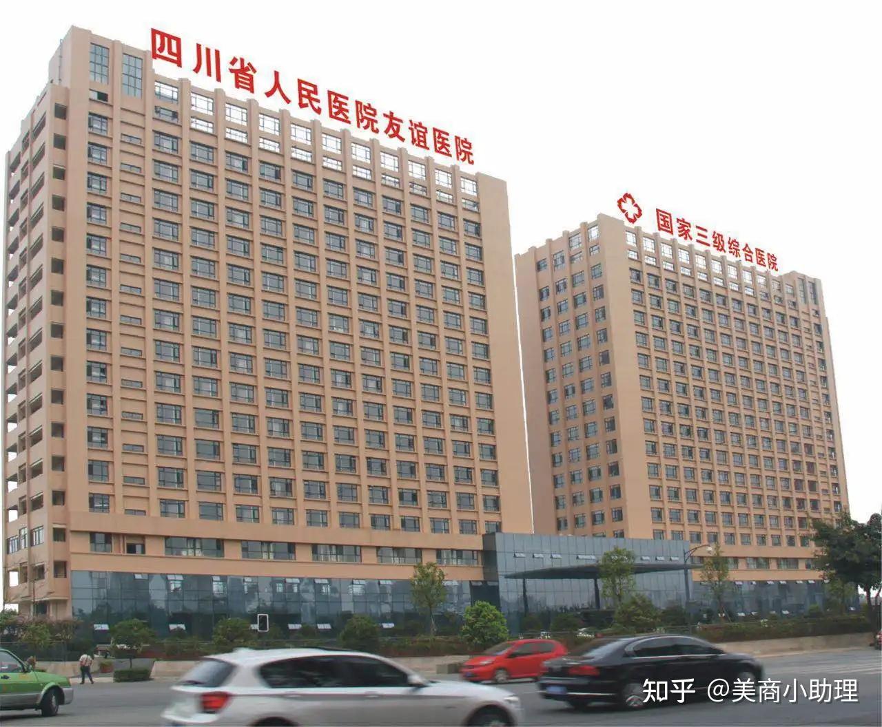 包含八大处整型医院