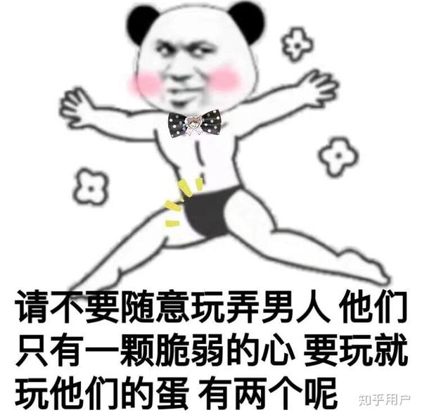 哪些表情包让你看一次笑一次?