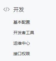 公众微信消息管理号在哪里找_微信公众号信息管理_微信公众号消息管理