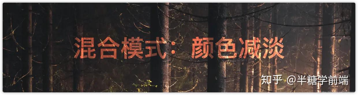 前端必看的8个HTML+CSS技巧11 前端必看的8个HTML+CSS技巧