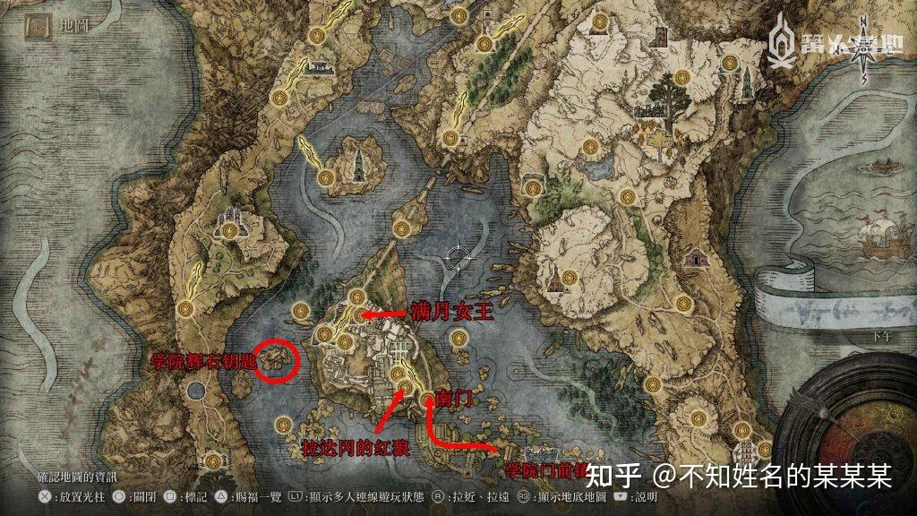 《艾尔登法环》一周目白金 全成就攻略 第11张 《艾尔登法环》一周目白金 全成就攻略 第11张
