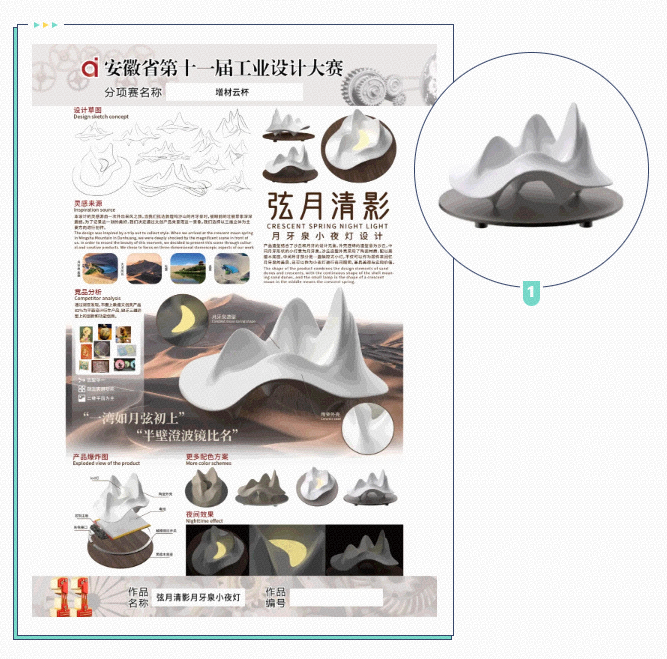 10款3D打印模型——第三届“增材云杯”3D模型设计决赛入围作品 - 知乎