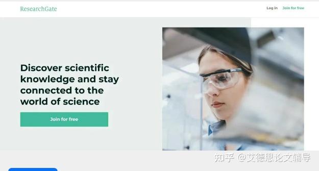 Researchit 2025科研人必备的15款AI软件大全