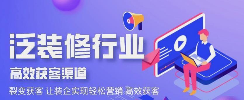 装修公司单子从哪接来的?装修接单方法 - 知乎