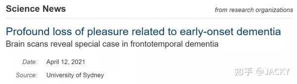 早发性痴呆导致严重快感缺失 知乎