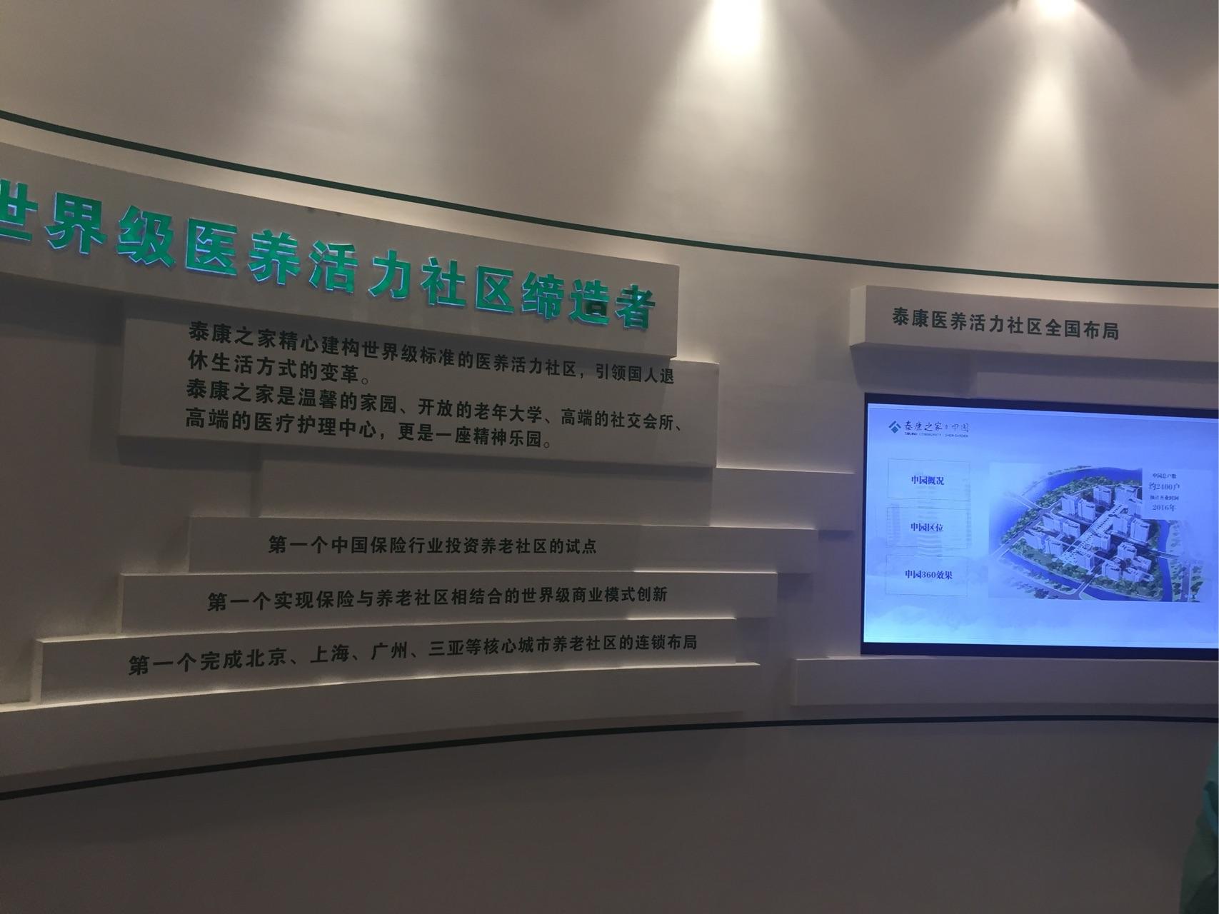 80后的我们如何规划养老 - 知乎