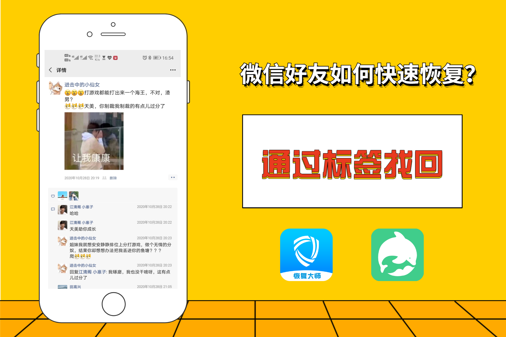 能微信找到名人吗_微信姓名找人_微信名能找到人吗