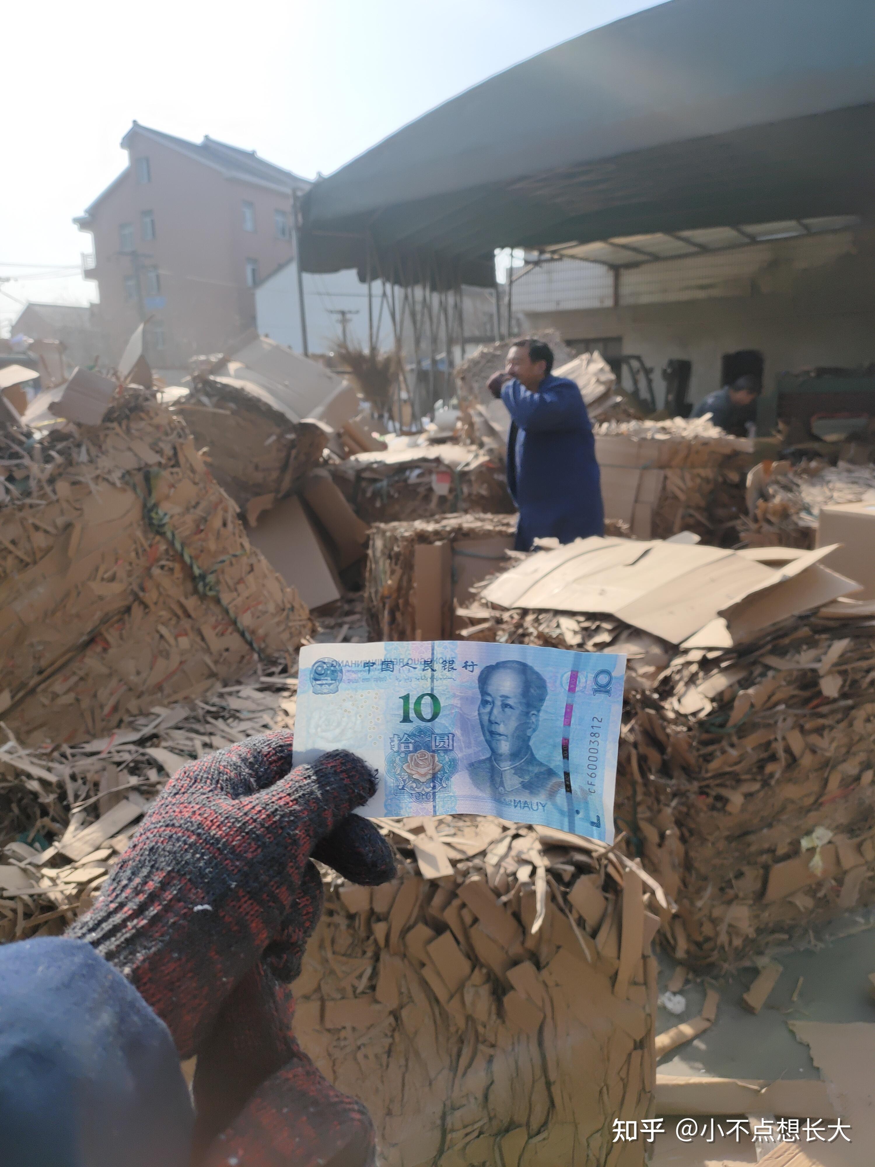 90后卖破烂一日记