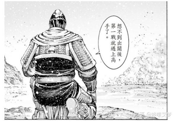 闲聊火凤燎原511话今天没有剑围