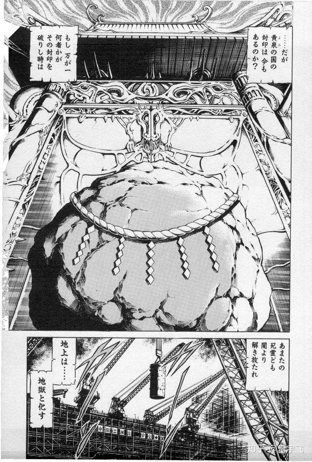 孔雀王 ➕ 孔雀王 退魔聖伝 ➕ 夜叉鴉 孔雀王+退魔聖伝 全巻セット 萩野真 全18巻 - メルカリ