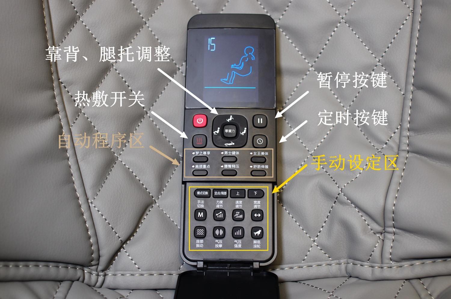 终于在家里配置了一个按摩师我的按摩椅选购心路历程分享
