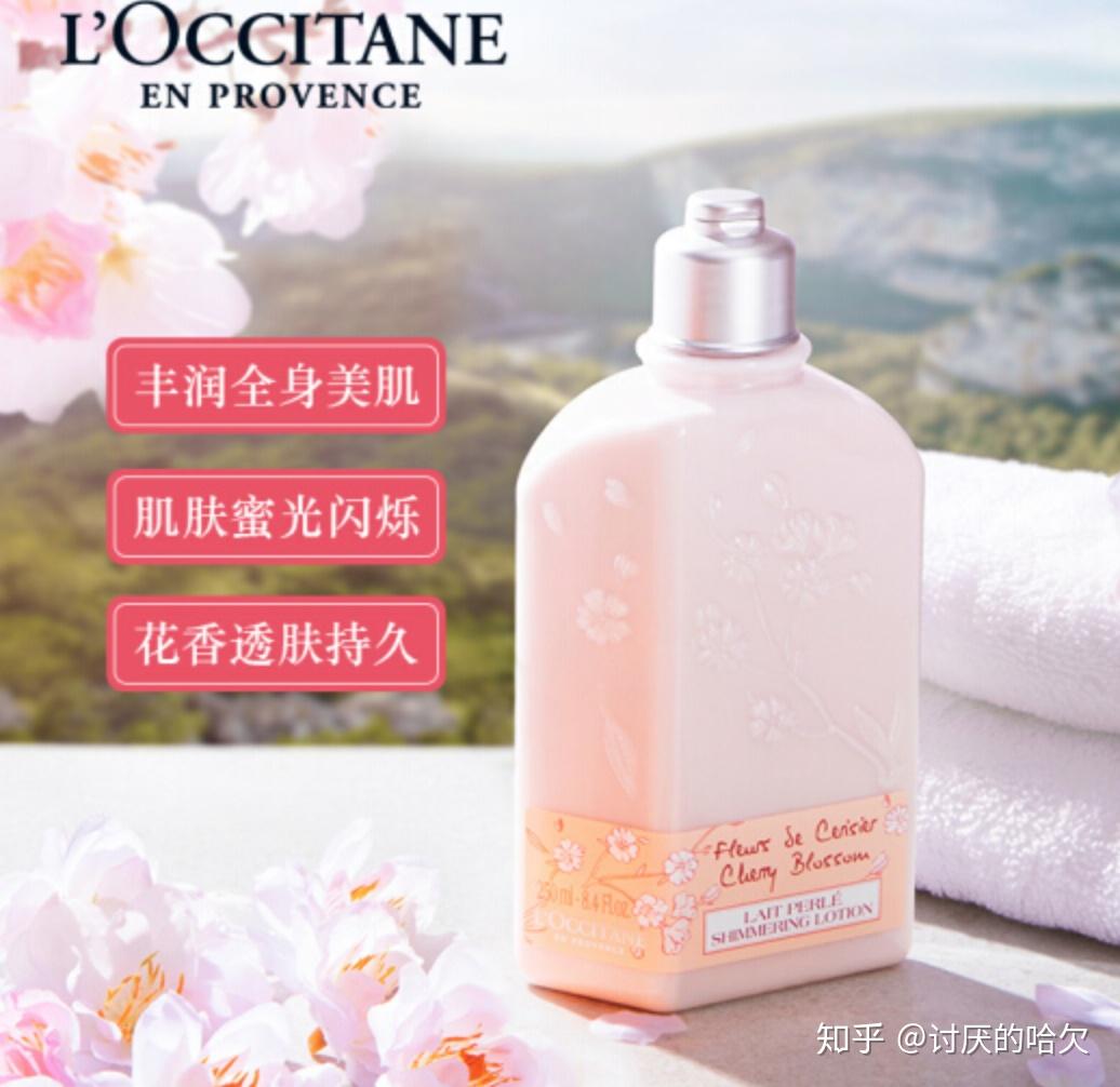身体乳里有香精好不好闻(身体乳里有香精好不好闻呢)