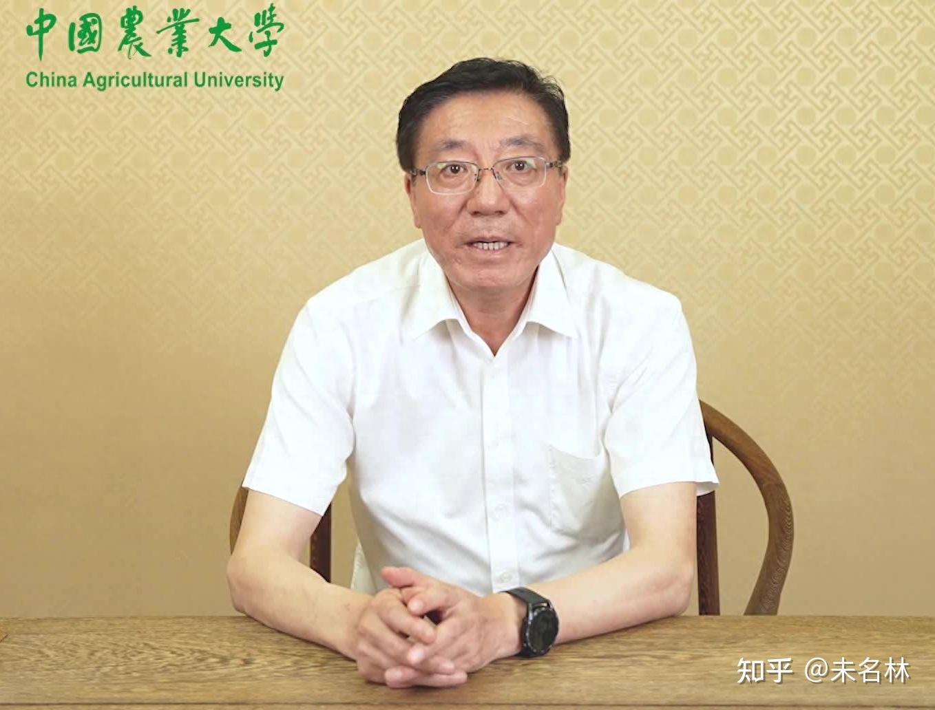 从国家杰青到三大奖得主,中国农大校长孙其信低调而不凡的荣光 - 知乎