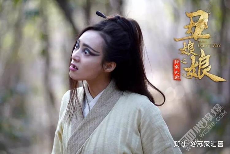 最"美"奇女子钟离无盐