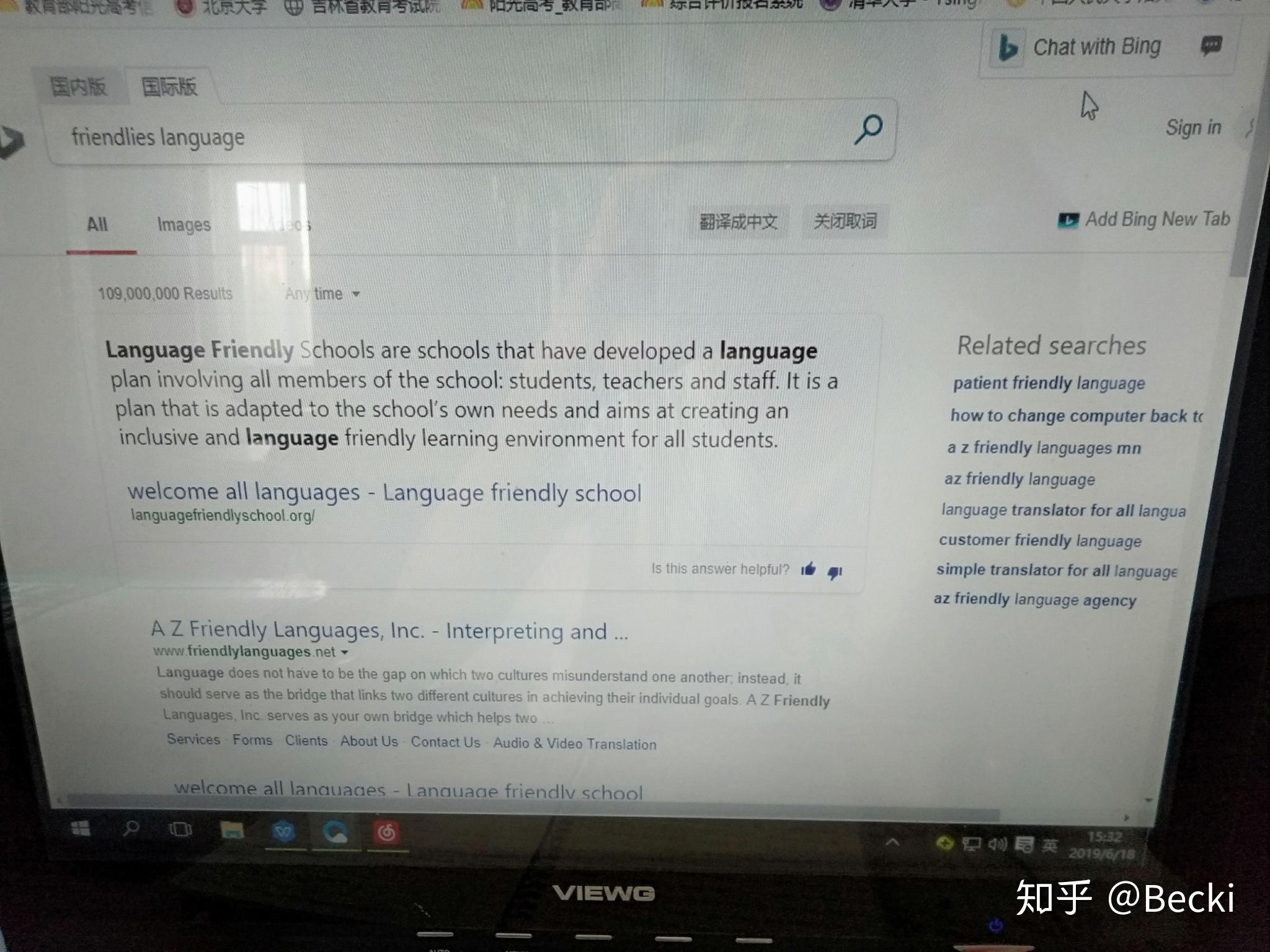 chat-with-bing