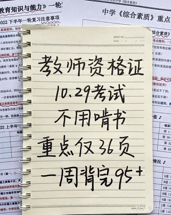北京購房資格審核時間_山東教師資格考試證需要年審或審核嗎_教師資格證報名審核時間
