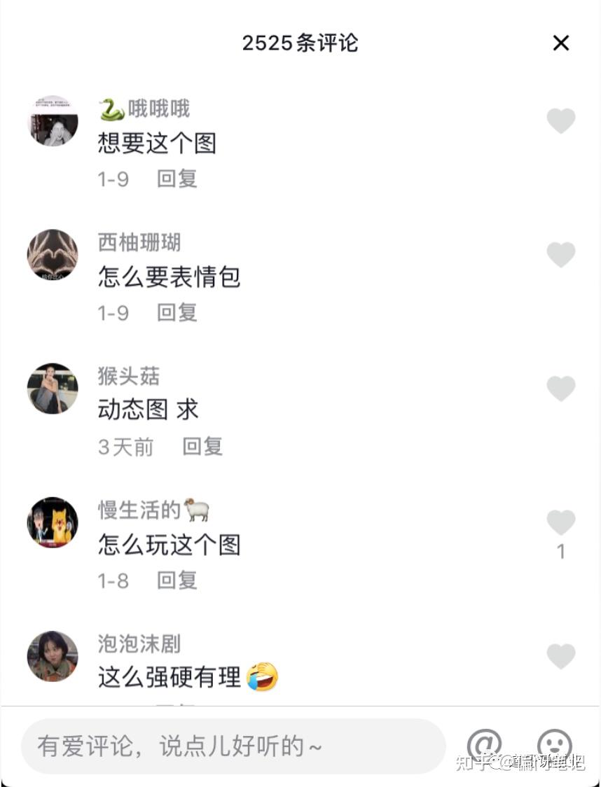 日入1000的抖音趣图表情项目详细拆解