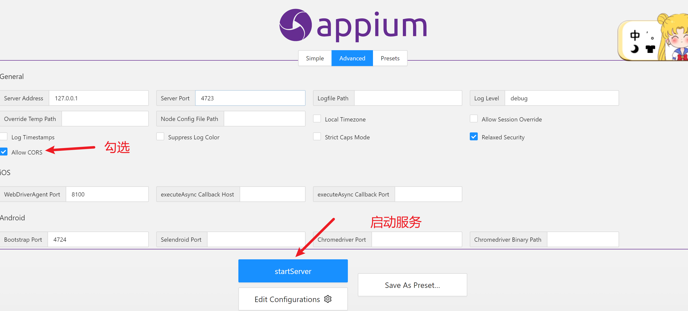 appium⾃动化环境搭建(附资源）Windows - 知乎