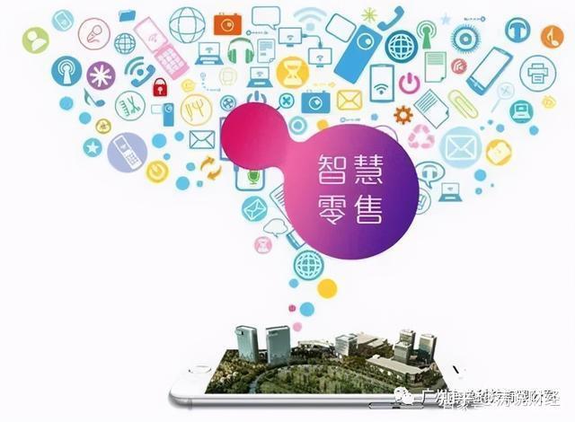 新零售的全新尝试海逸科技无人零售柜来了