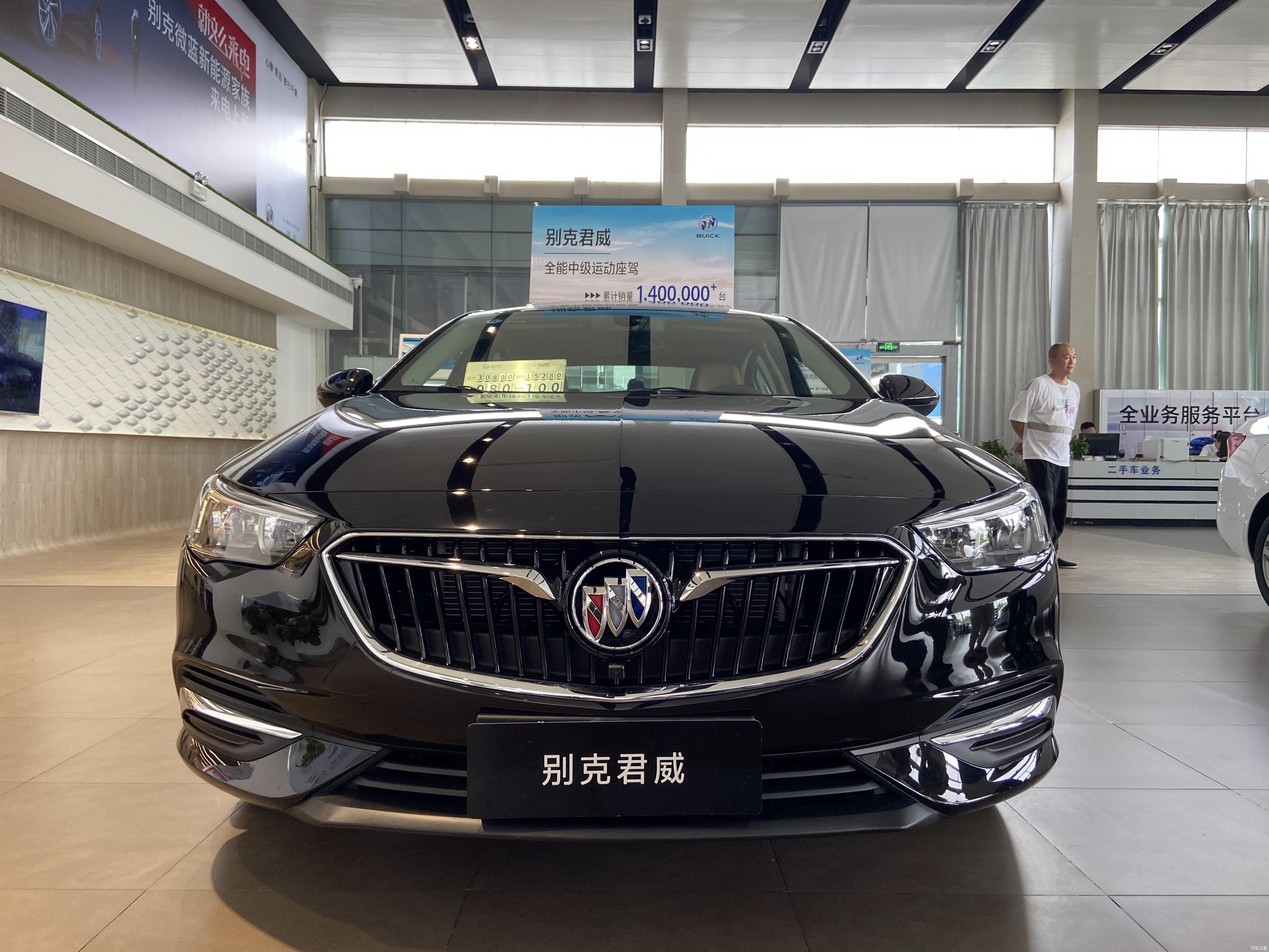 实拍解析2019款别克君威实拍解析