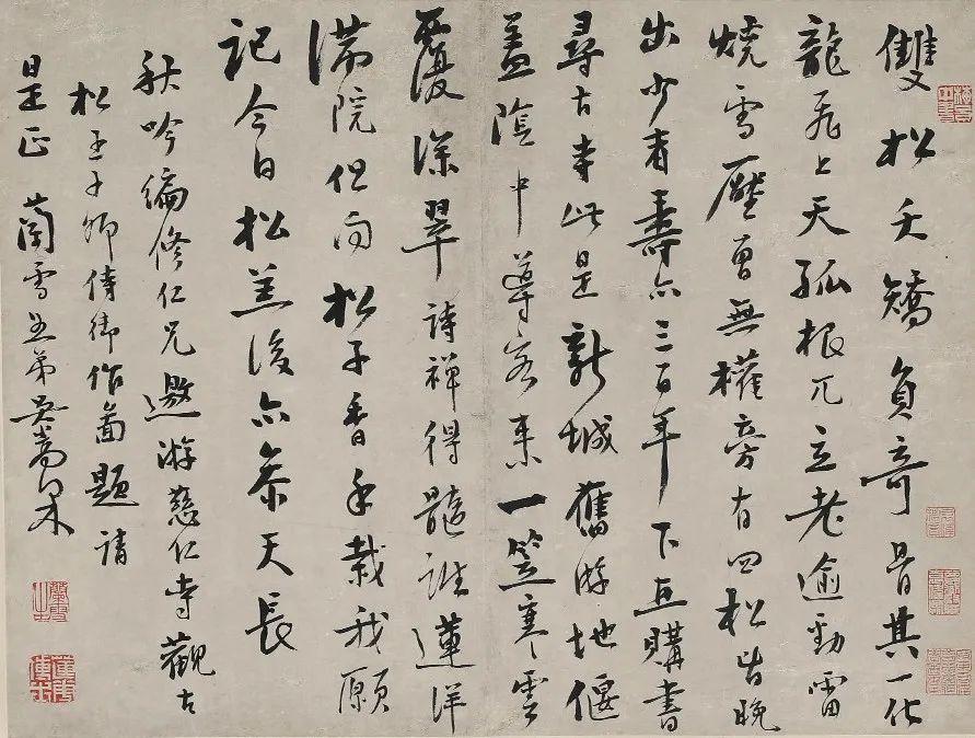 作者不明　林白筆　白居易像　掛軸　中国 四月大拍| 明清金石家书札小品、中国书画扇画专场精赏- 知乎