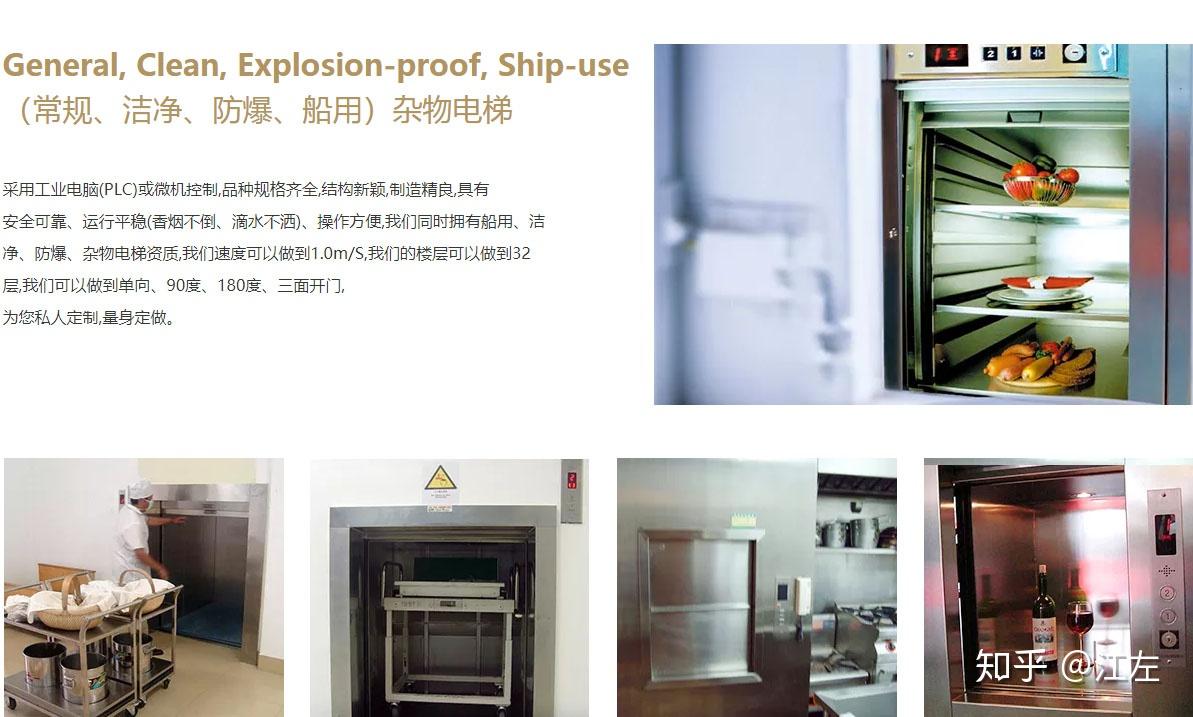 若你是男士,则可按住电梯呼梯按钮,让女士优先进入电梯,自己再随后