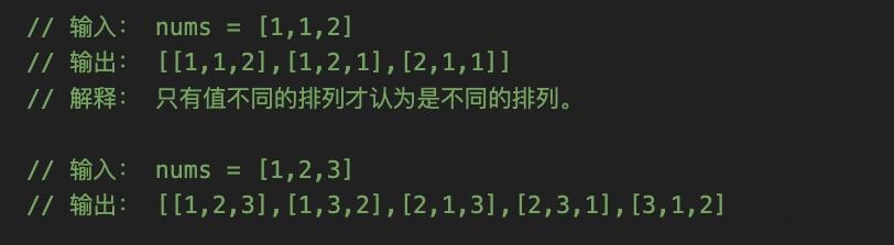 LeetCode 47 - 全排列 II (Python3|Go) Permutations II - 知乎
