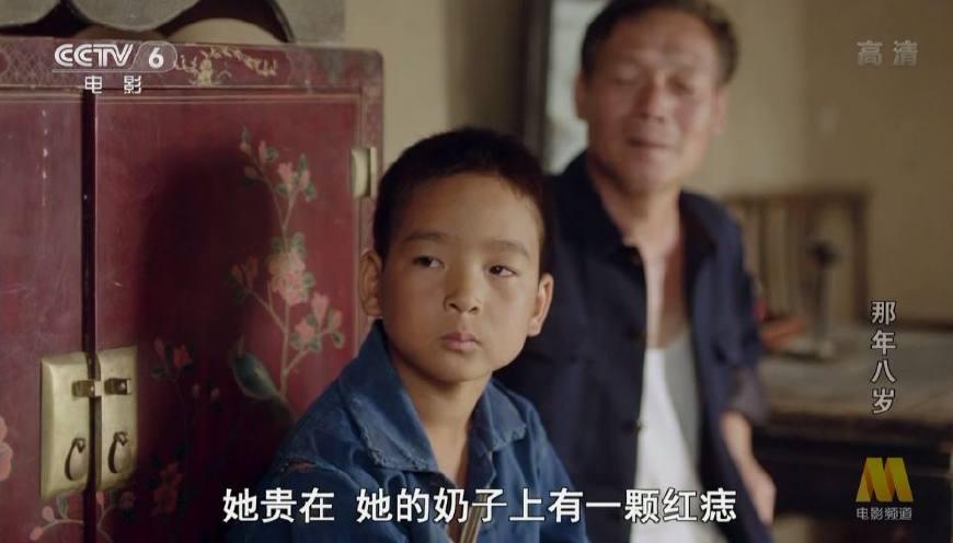 如何评价那年八岁这部温情片
