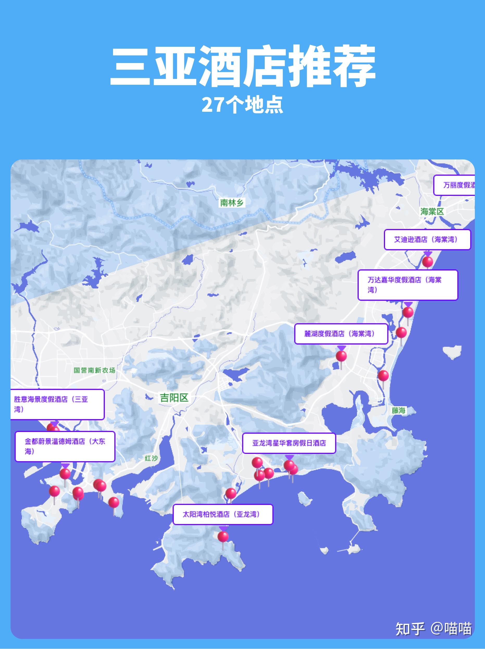 2023三亚游玩攻略!附5天4夜详细路线图 - 知乎