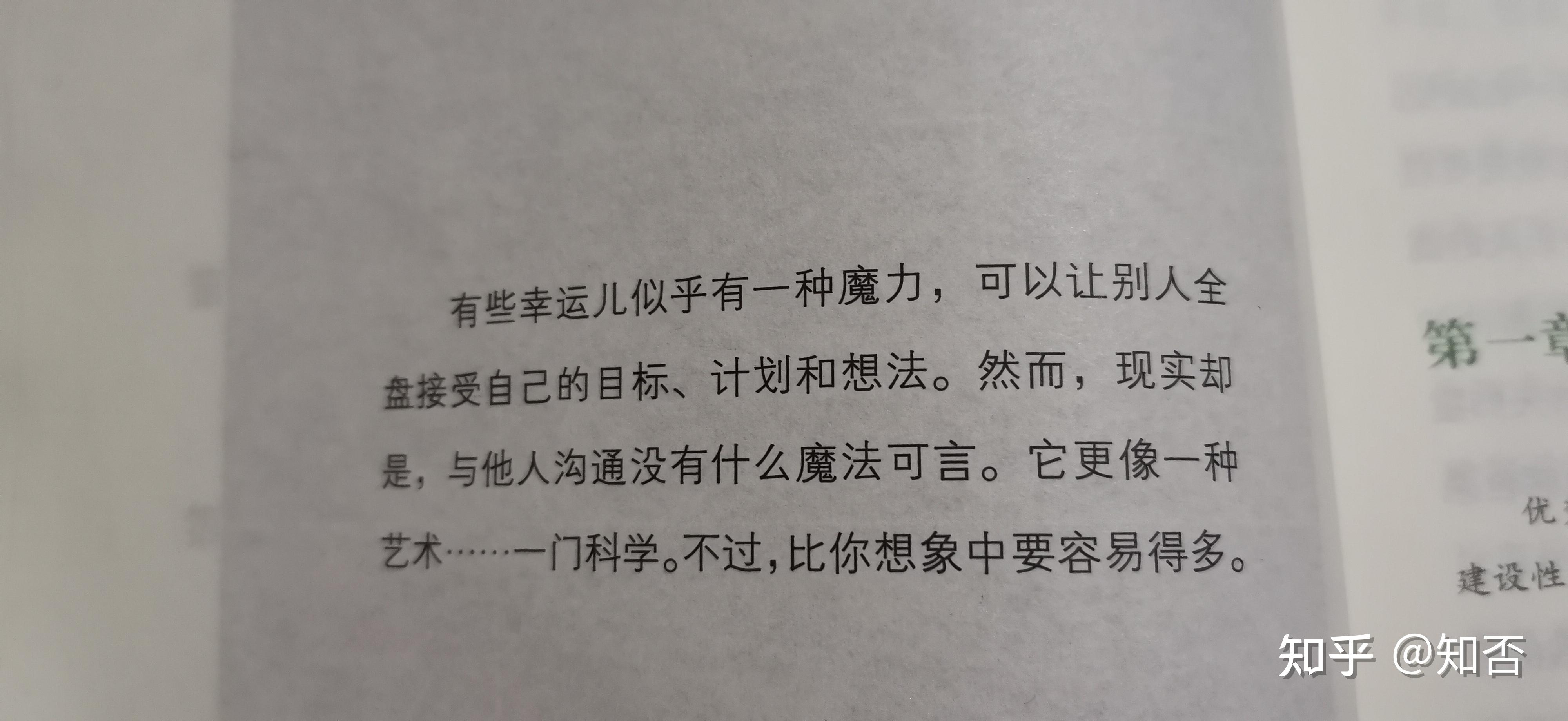 在缄默中倾听什么意思