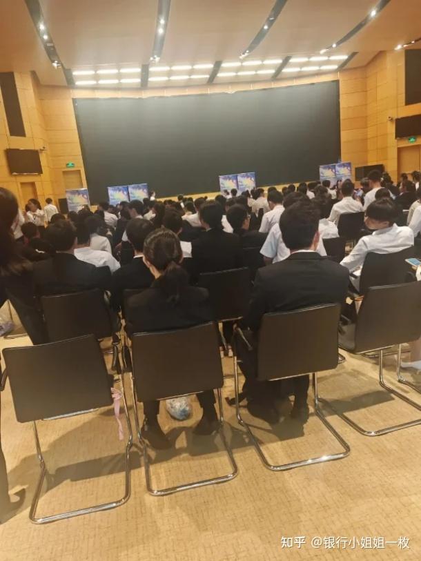 银行面试挺难的,想给26届的友友们说..... - 知乎